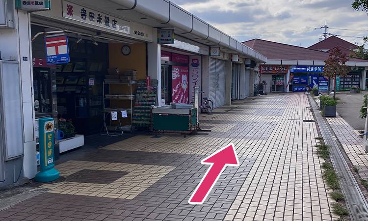 アクセス